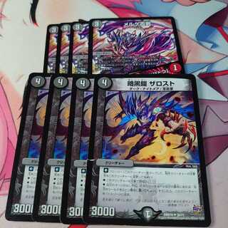 メルゲ否男｜「今も我らの願いはただひとつ」＆ザロスト