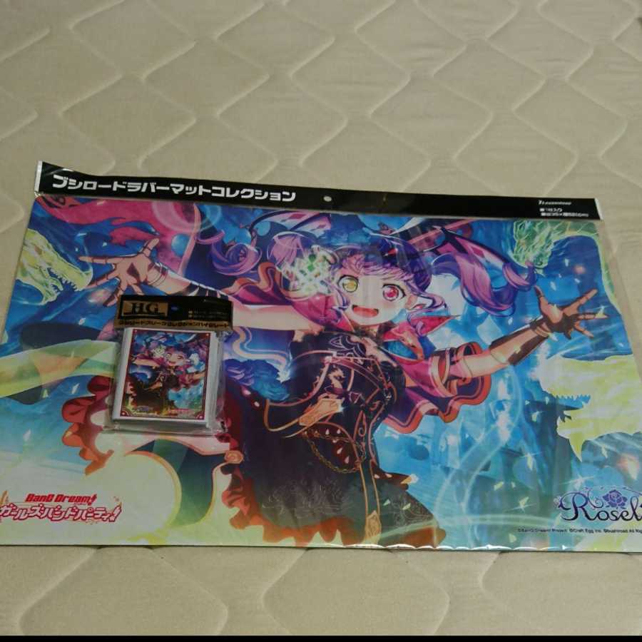 バンドリ ロゼリア 宇田川あこ