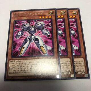 機皇兵廠オブリガード レア