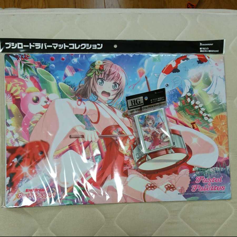 Bandori Paspaley Maya Yamato