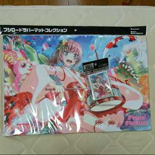 Bandori Paspaley Maya Yamato