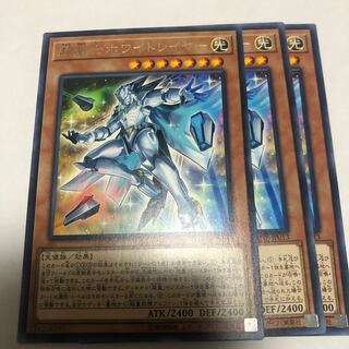 超量士ホワイトレイヤー レア