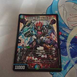 SSS級天災 デッドダムド