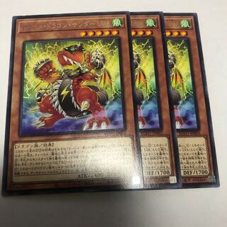 Armed Dragon Zapdos LV5 Rare