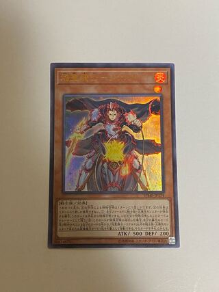 焔聖騎士-リナルド ウルトラレア