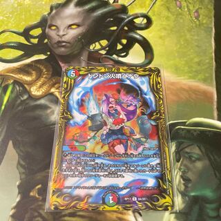 ドンドン火噴くナウ(20thレア仕様)