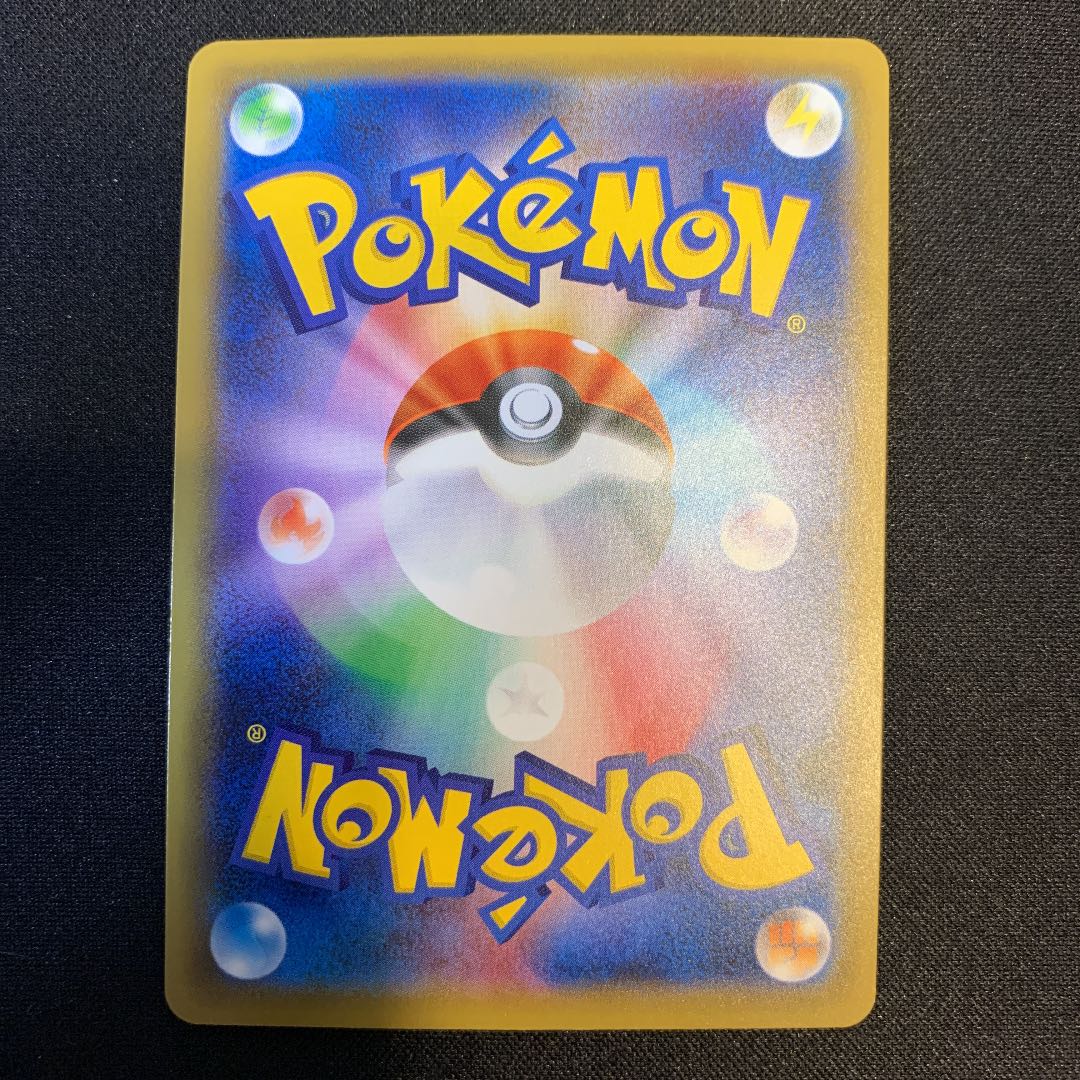 基本闘エネルギー UR