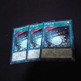 六武の門 ノーパラ