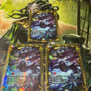 S・S・S(20thレア仕様) 3枚セット