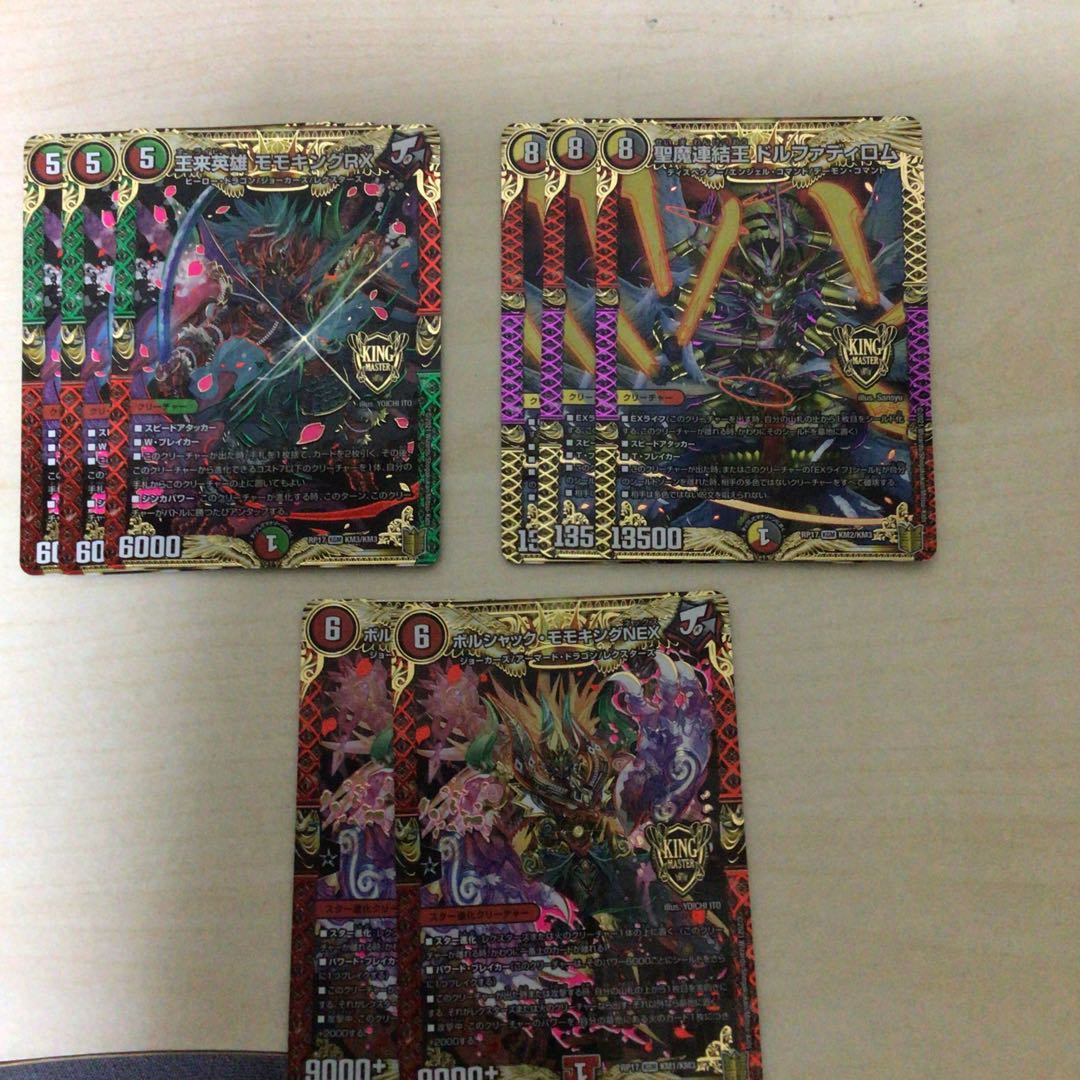 王来英雄 モモキングRX