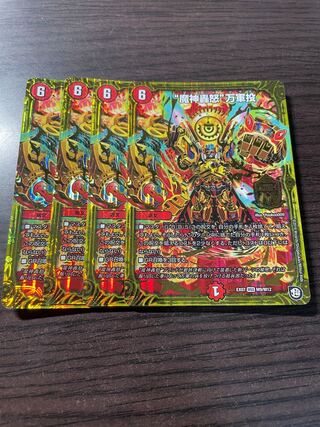 “魔神轟怒”万軍投 MSS