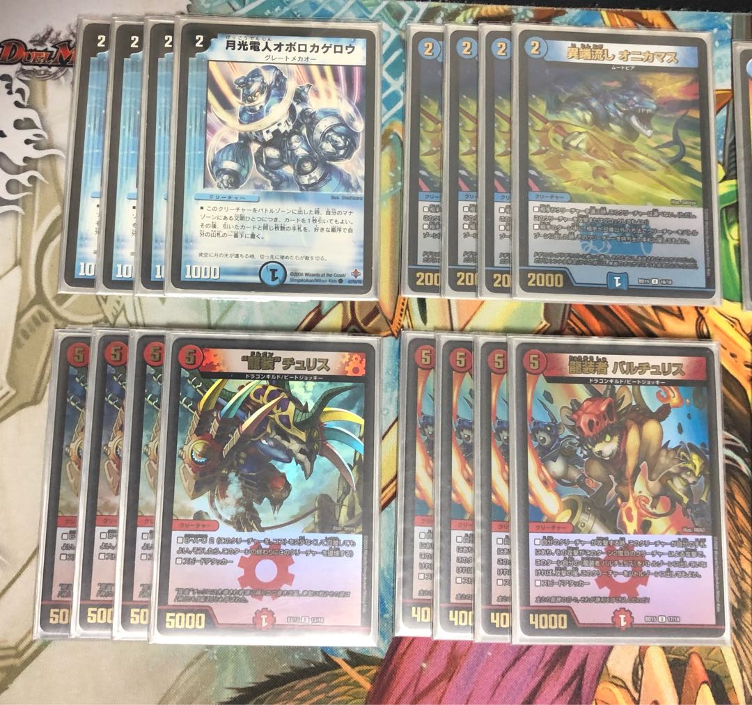 【特価】赤青ノヴァ パーツセット