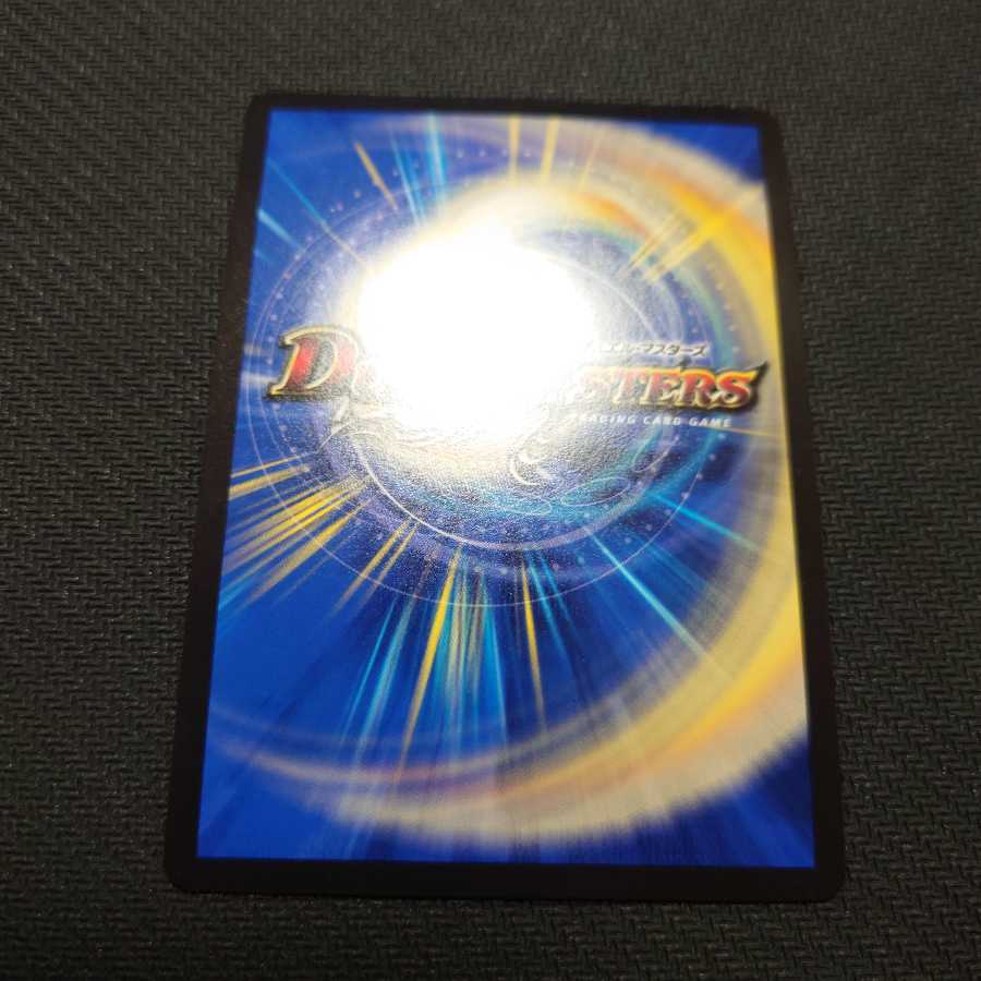 テック団の波壊Go! プロモ 1枚