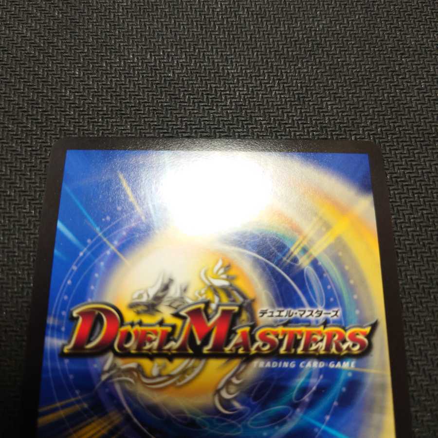 テック団の波壊Go! プロモ 1枚