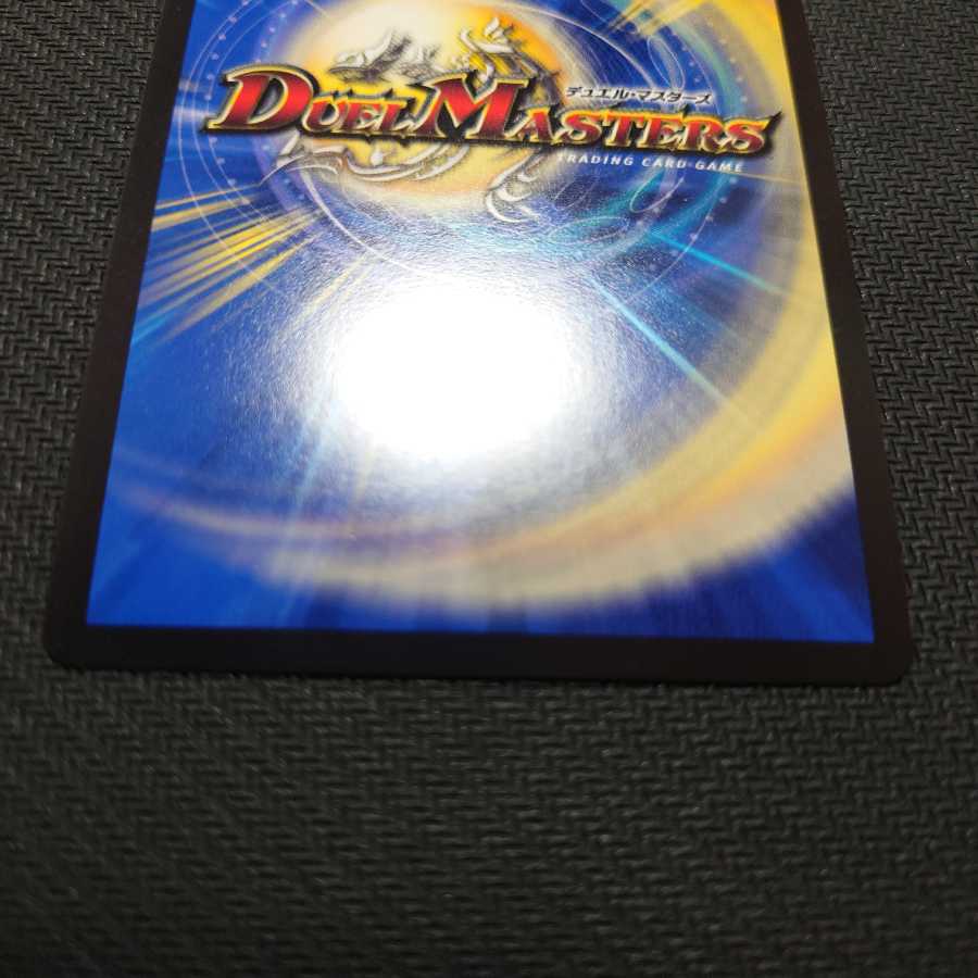 テック団の波壊Go! プロモ 1枚