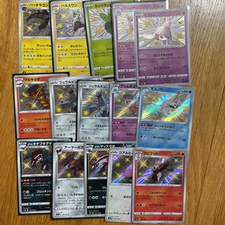 色違いSまとめ売り