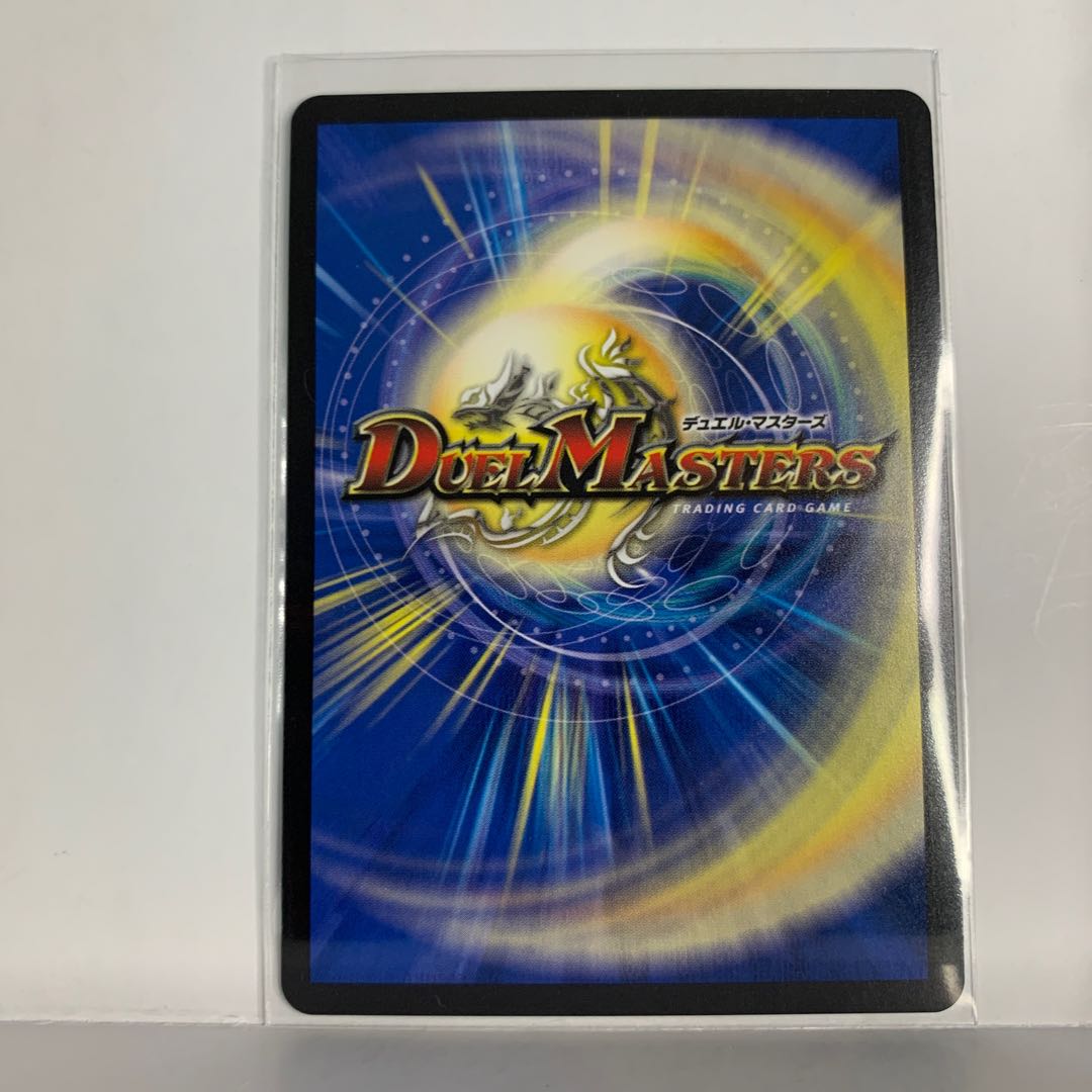 超戦龍覇 モルトNEXT(20thレア仕様) WVC A