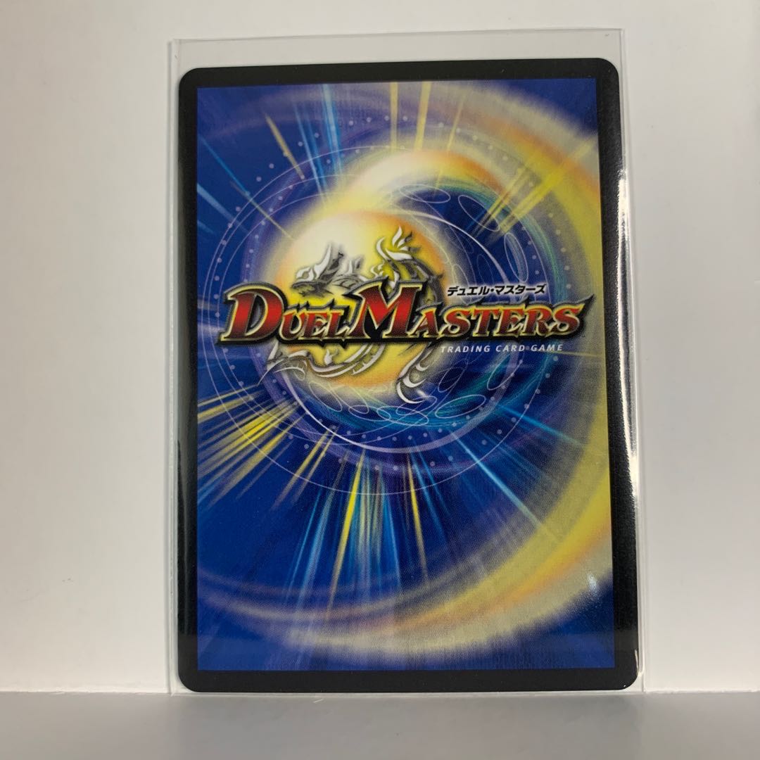 ドンドン火噴くナウ(20thレア仕様) A