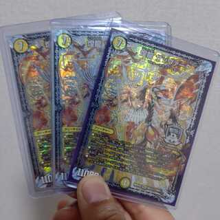 煌龍 サッヴァークSE1 3枚セット