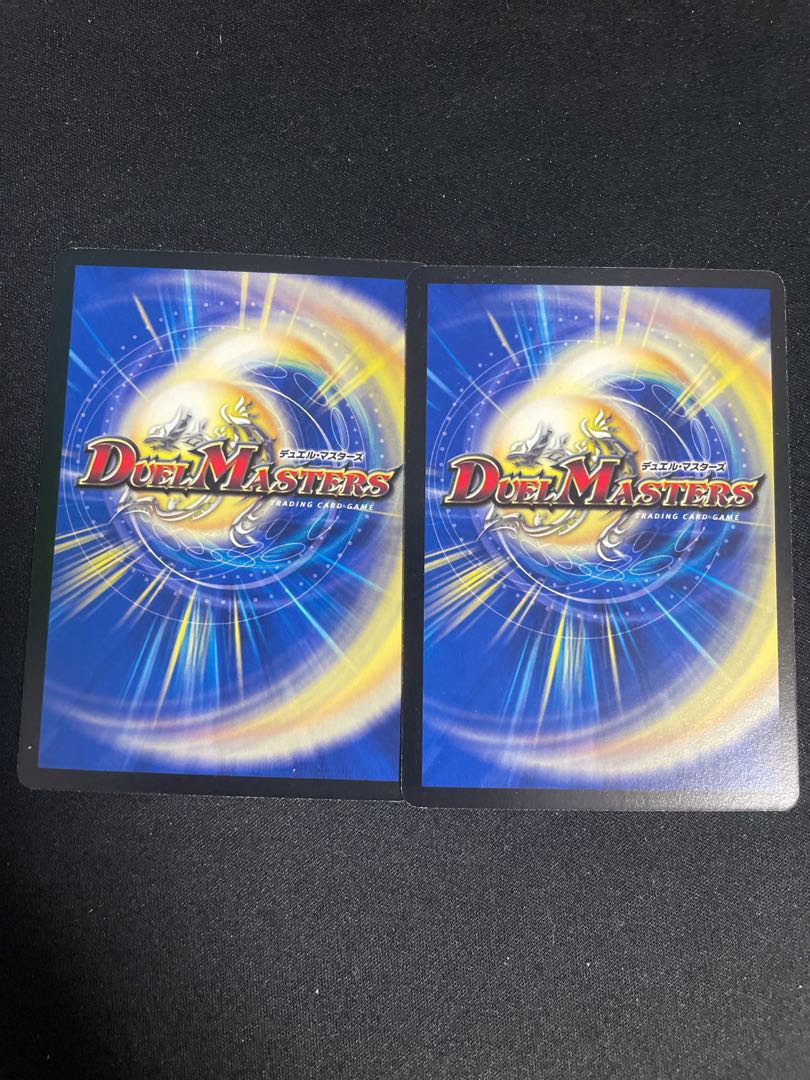 死海秘宝ザビ・デモナ