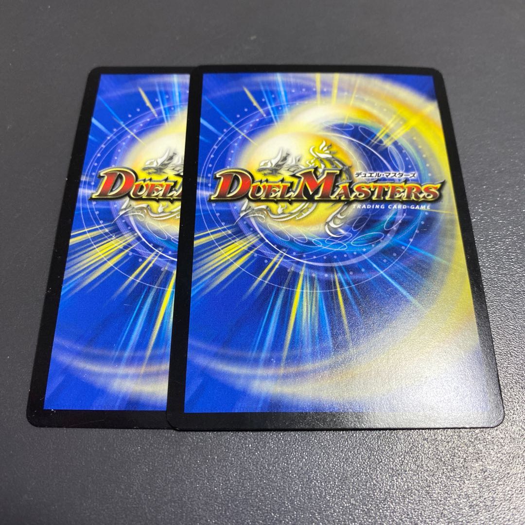 天ニ煌メク龍終ノ裁キ