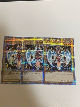 デュナミス・ヴァルキリア プリズマティックシークレットレア