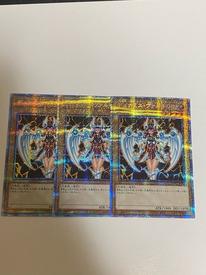 デュナミス・ヴァルキリア プリズマティックシークレットレア