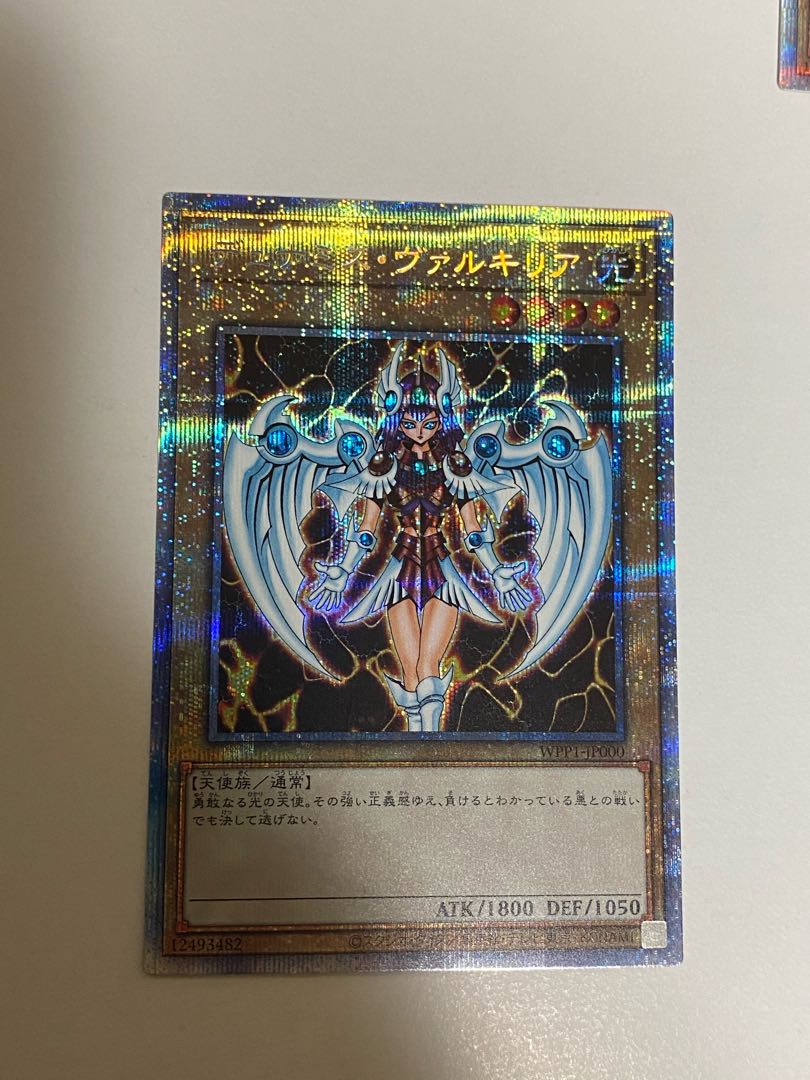 デュナミス・ヴァルキリア プリズマティックシークレットレア