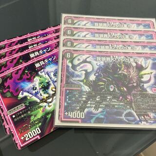 フェンリ業リル、ギャン