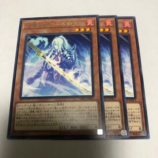 逢魔ノ妖刀-不知火 レア