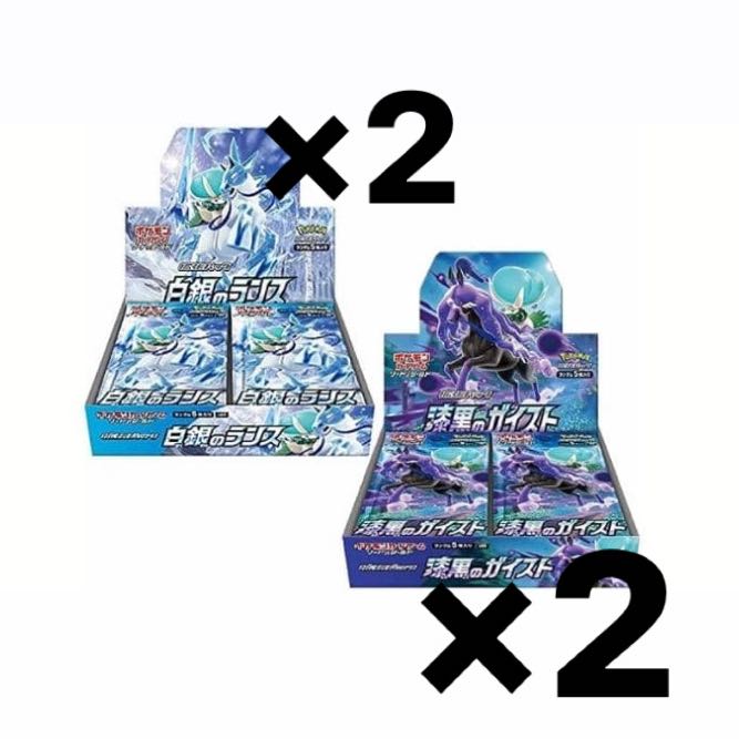 ポケモンカード ソード&シールド 白銀のランス&漆黒のガイスト 4BOX