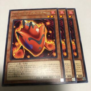 アチチ@イグニスター レア