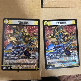 (＞人＜)さん専用 1枚