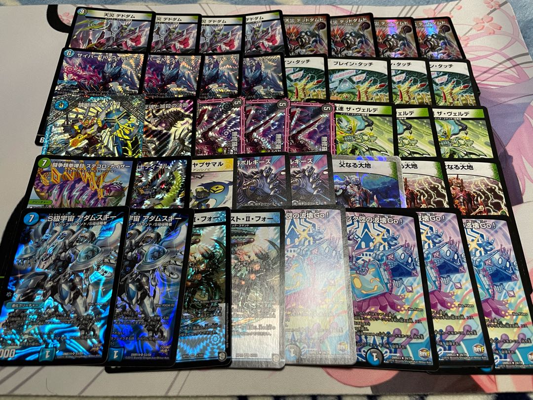 【最終値下げ】アナカラーデッドダムド