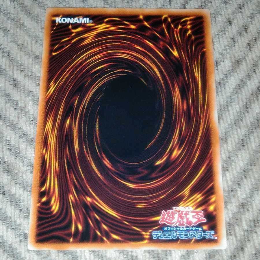 最安値 妖眼の相剣師 プリズマティックシークレットレア