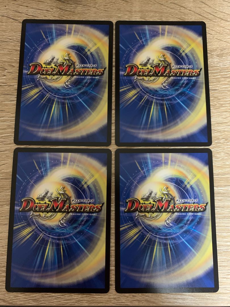 ぺんたん様専用　悪魔妖精ベラドンナ4枚