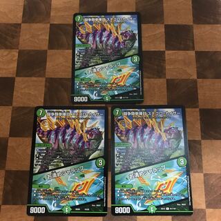 闘争類拳嘩目 ステゴロ・カイザー｜お清めシャラップ