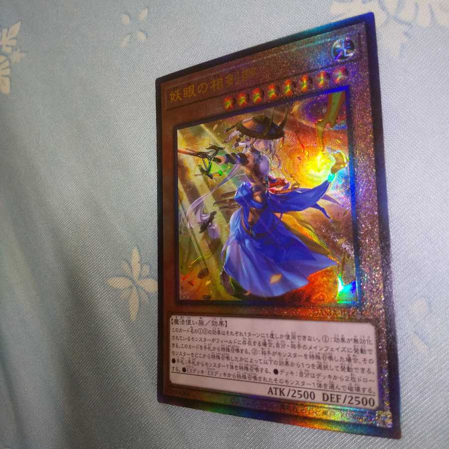 遊戯王まとめ売り SR、SR以上150枚以上