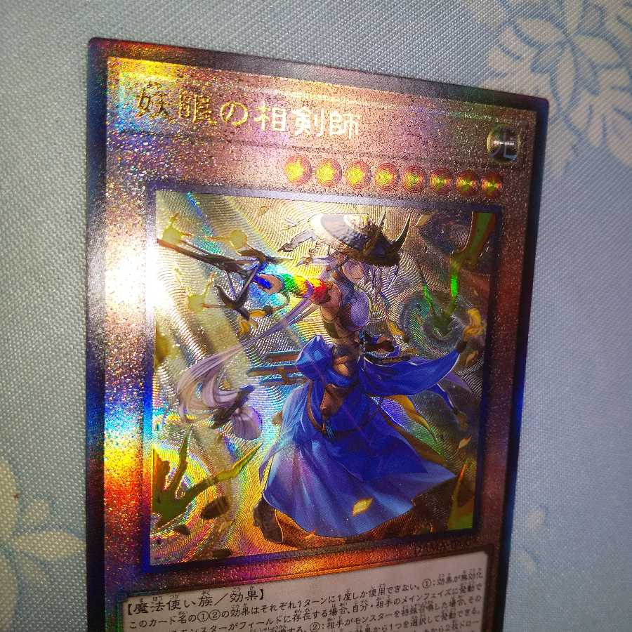 遊戯王まとめ売り SR、SR以上150枚以上