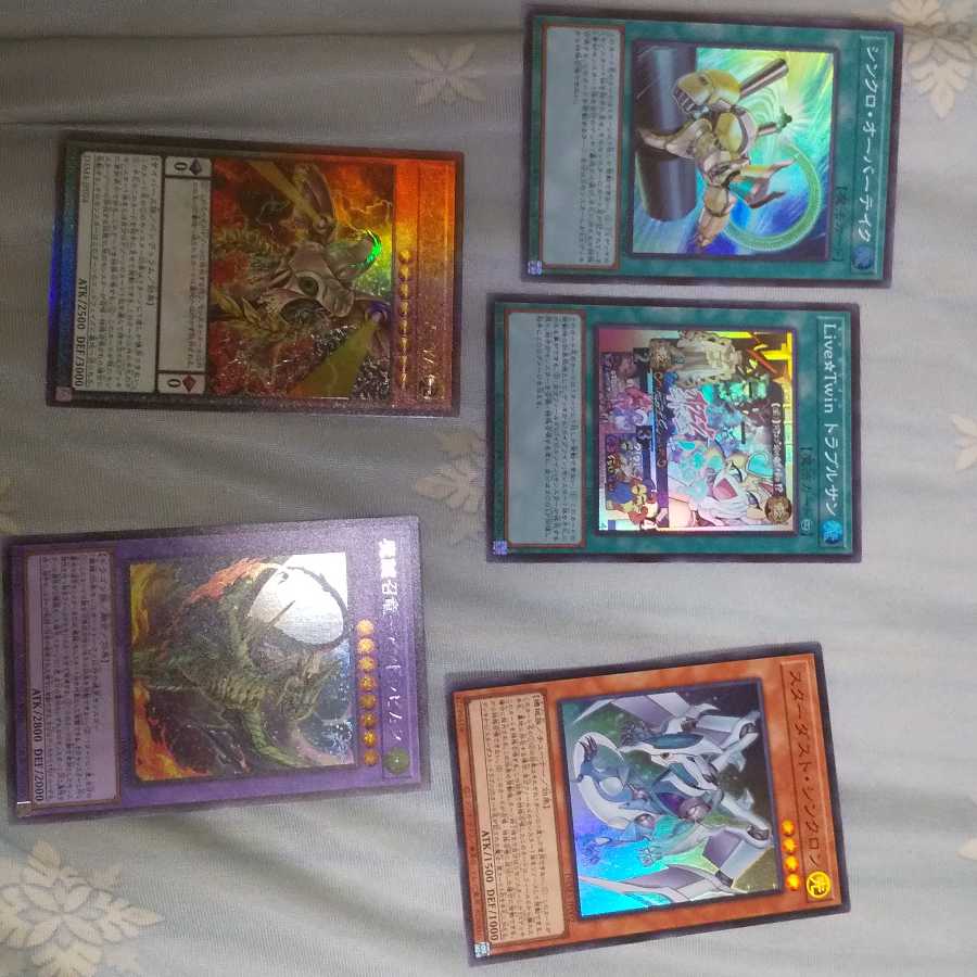 遊戯王まとめ売り SR、SR以上150枚以上