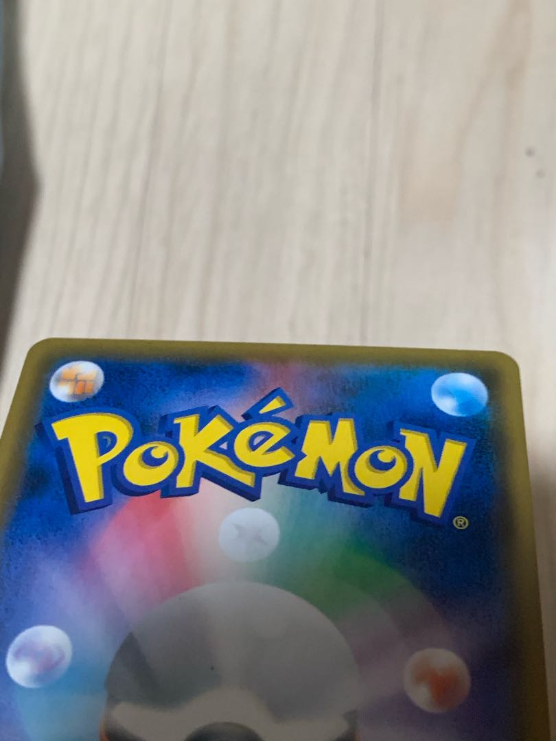 ナツメの暗示 SR