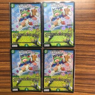 霞み妖精ジャスミン　4枚