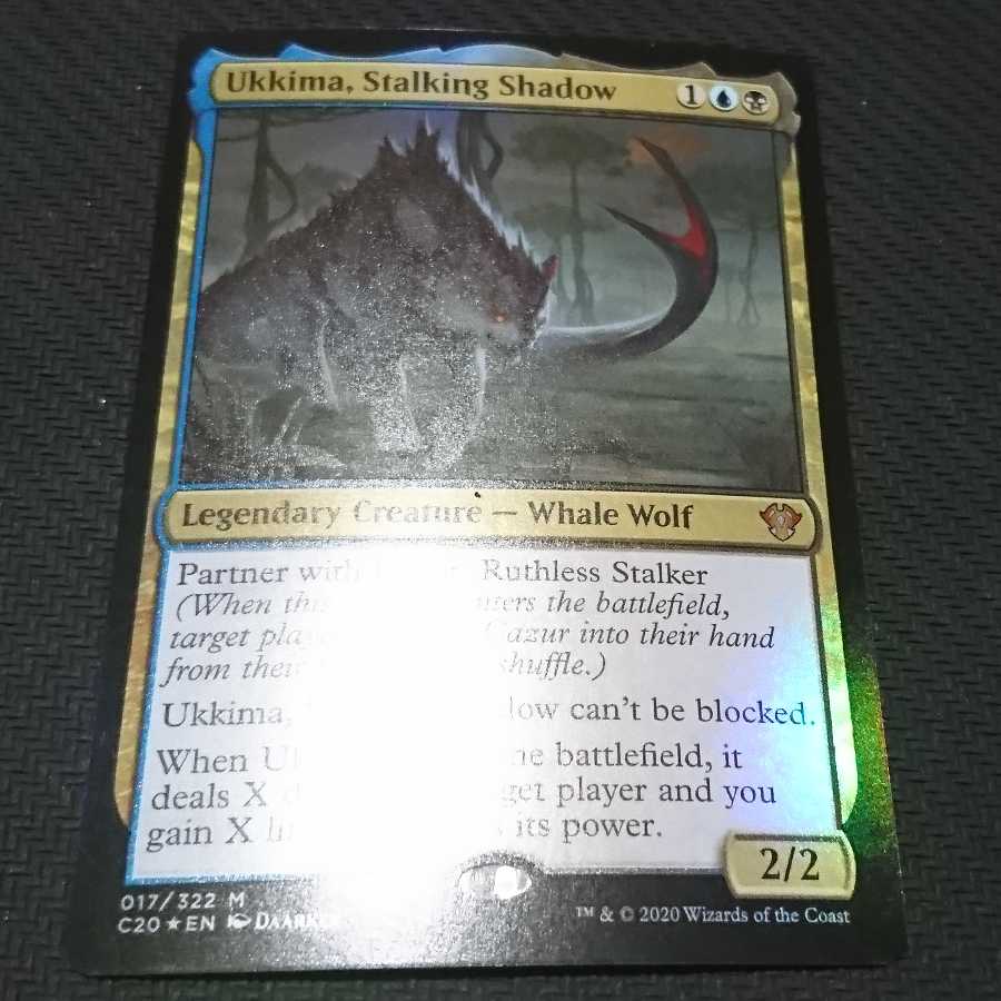 Ukkima, Stalking Shadow English Foil