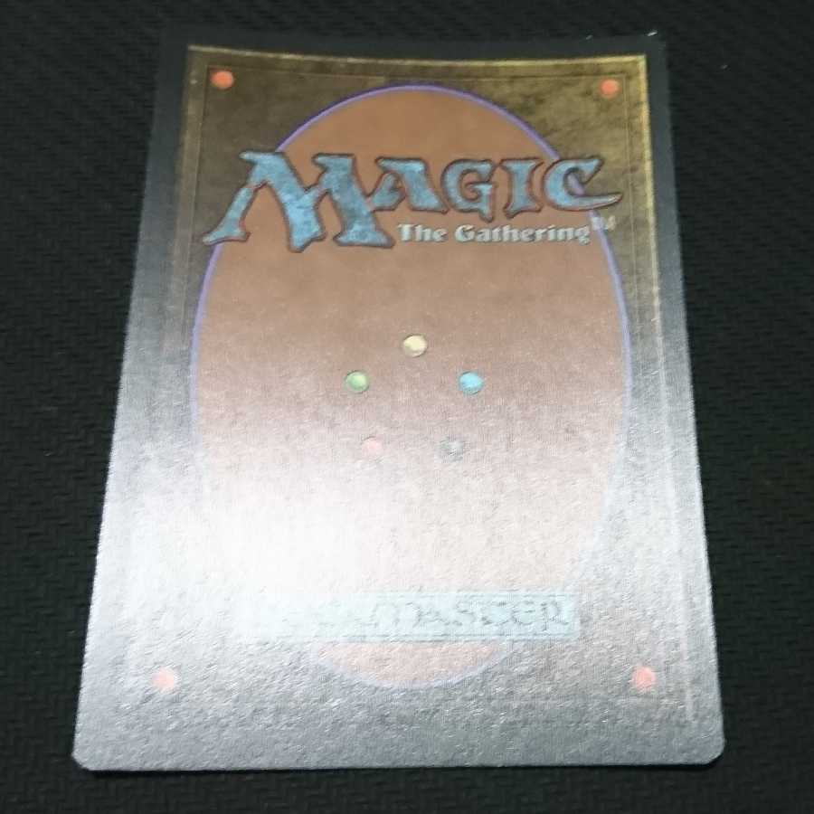 Ukkima, Stalking Shadow English Foil