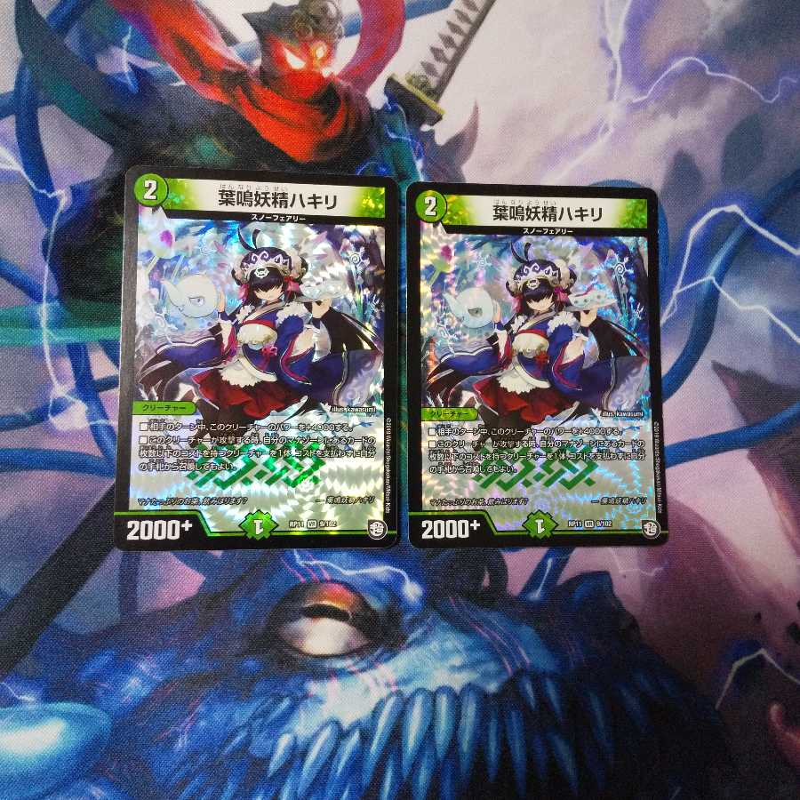 葉鳴妖精ハキリ2枚