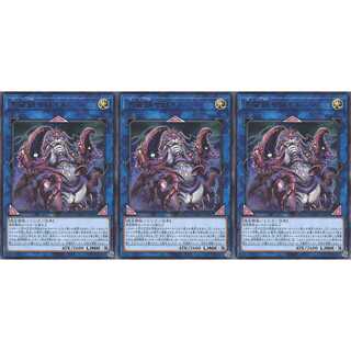 宇宙鋏ゼロオル  レア 3枚 DAMA047　ケイトレード