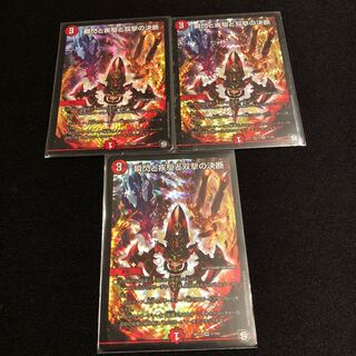 瞬閃と疾駆と双撃の決断