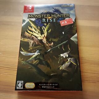 モンスターハンターライズ 狩友ダブルパック