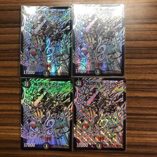 偽りの王 モーツァルト　4枚