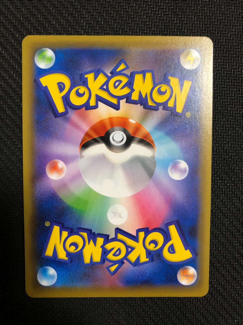 カリンの信念 SR